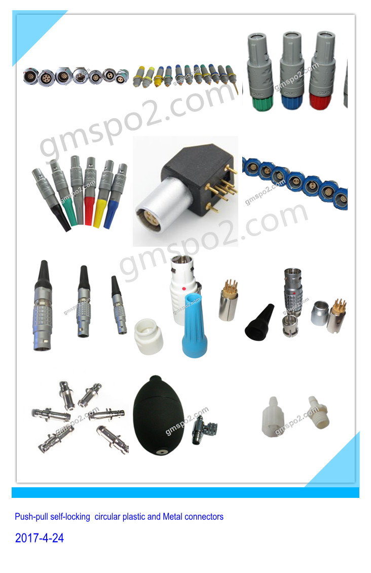 সংযোগকারীগুলিকে .jpg connectors .jpg